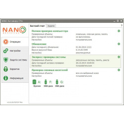 NANO Антивирус Pro 500 (динамическая лицензия на дней) [Цифровая версия] (Цифровая версия) Security