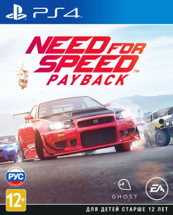 Need for Speed Payback [PS4] Electronic Arts 