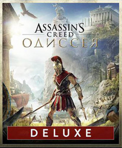 Assassins Creed: Одиссея  Deluxe Edition [PC Цифровая версия] (Цифровая версия) Ubisoft