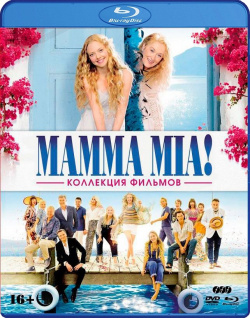 MAMMA MIA  Дилогия (2 Blu ray + DVD) Новый Диск