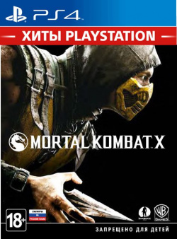 Mortal Kombat X (Хиты Playstation) [PS4] Warner Bros Сочетая в себе