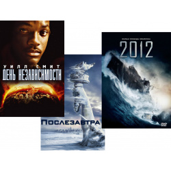 День независимости / Послезавтра 2012 (3 DVD) 20th Century Fox 
