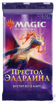 Magic The Gathering: Престол Элдраина – Бустер (русская версия) (1 шт  в ассортименте) Wizards of Coast