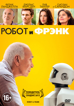 Робот и Фрэнк (Региональное издание  DVD) Sony DVD