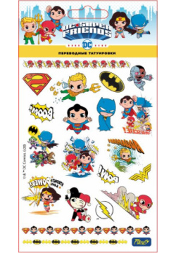 Набор татуировок переводных ДС: Супер Друзья / DC: Super Friends 1 Priority 