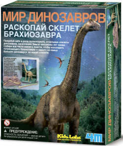Набор научный Мир динозавров: Раскопай скелет – Брахиозавр 4M 