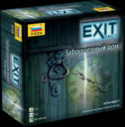 Настольная игра Exit: Заброшенный дом Звезда 