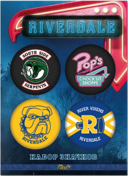 Набор значков Riverdale 1 / Ривердейл 4 Pack (4 шт ) Priority 