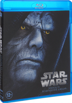 Звездные войны  Эпизод VI: Возвращение Джедая (Blu ray) 20th Century Fox В