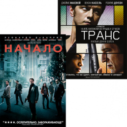 Начало / Транс (2 DVD) Universal Pictures Rus 