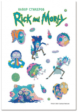 Набор стикеров Rick And Morty Эксмо 