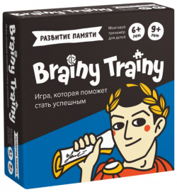 Настольная игра головоломка Brainy Trainy «Развитие памяти» Каждый ребенок –
