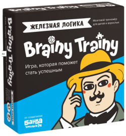 Настольная игра головоломка Brainy Trainy «Железная логика» Каждый ребенок –