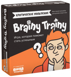 Настольная игра головоломка Brainy Trainy «Критическое мышление» Каждый ребенок