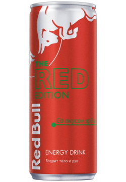 Напиток энергетический Red Bull  The Edition (вкус арбуза) (250 мл )