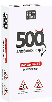 Настольная игра 500 злобных карт: Дополнение 3  Еще 200 карт Набор белый Cosmodrome Games