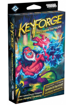 Настольная игра KeyForge: Массовая мутация  Колода Архонта Hobby World