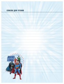 Читательский дневник DC Comics: Аквамен Бомбора
