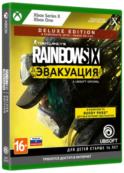 Tom Clancys Rainbow Six: Эвакуация  Deluxe Edition [Xbox] Ubisoft