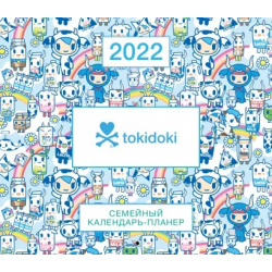 Календарь планер Вселенная Tokidoki 2022 Настенный Эксмо Лицензионный