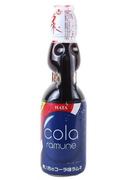 Лимонад газированный Ramune Lemonade Cola Вкус Колы (200 мл) Hata Kosen Co  Ltd