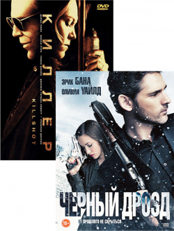 Киллер (2008) / Черный дрозд (2 DVD) Film Colony 
