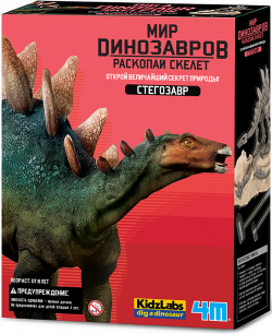 Набор научный Мир динозавров Раскопай скелет Стегозавр Dig and Play 