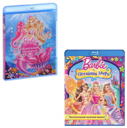 Барби  Трилогия (3 Blu ray) Новый Диск