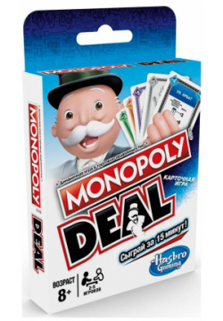 Настольная карточная игра Монополия – Сделка Hasbro (Хасбро) 