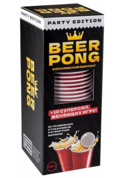 Настольная игра Beer Pong – Королевский бирпонг GaGa Games 