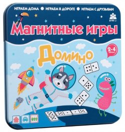 Настольная игра Домино – магнитная Бумбарам увлекательная и любимая