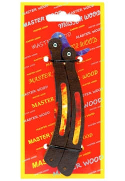Игрушечное оружие Кинжал бабочка деревянный Master Wood 