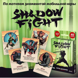 Настольная игра Shadow Fight: Битва демонов Hobby World