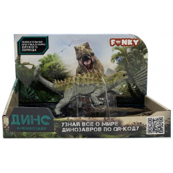Фигурка Динозавр Анкилозавр зелёный (масштаб 1:288) Funky Toys