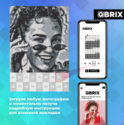 Алмазная фото мозаика Qbrix – Original (A4  на подрамнике)