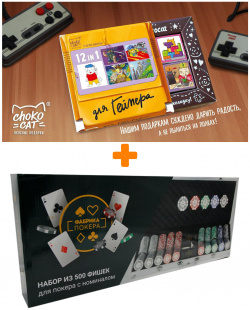 Набор для покера Фабрика 500 фишек с номиналом в серебристом кейсе + Шоколад Кэт 12 геймера 60г Chokocat 