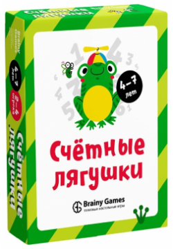 Настольная игра BRAINY GAMES Счётные лягушки + Конструктор Huggy Wuggy 33 детали Набор