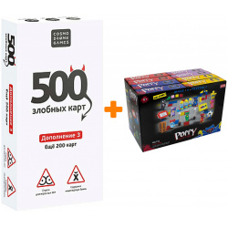 Настольная игра 500 злобных карт Дополнение 3 Еще 200 Набор белый + Конструктор Huggy Wuggy 33 детали Cosmodrome Games 
