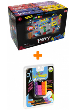 Настольная игра головоломка Smart Цилиндр 4 ряда + Конструктор Huggy Wuggy 33 детали Набор Kids Choice 