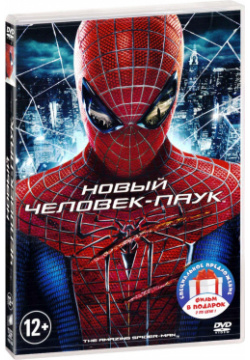 Новый Человек паук  Сборник (3 DVD) Columbia/Sony