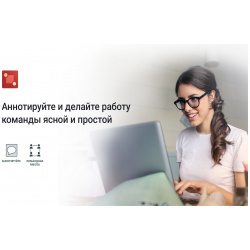 PDF Extra Premium (Windows) (1 ПК / 1 год) [Цифровая версия] (Цифровая версия) MobiSystems