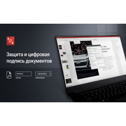 PDF Extra Ultimate (1 ПК / 1 год) [Цифровая версия] (Цифровая версия) MobiSystems