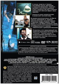 Глубокое синее море (региональное издание) (DVD) Warner Bros