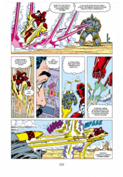 Комикс Железный Человек: Войны брони Marvel