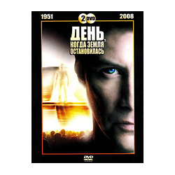 День  когда Земля остановилась (2 DVD) 20th Century Fox Товар от поставщика