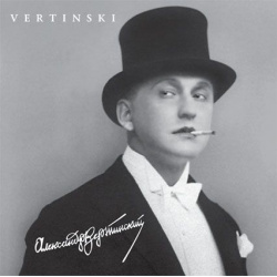 Александр Вертинский – Vertinski (LP) Bomba Music 