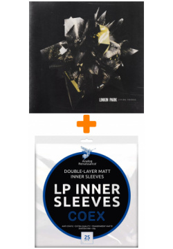 LINKIN PARK  Living Things LP + Конверты внутренние COEX для грампластинок 12" 25шт Набор Warner Music