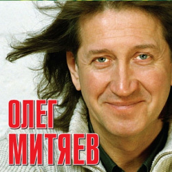 Олег Митяев: Митяев (CD) Moroz Records 
