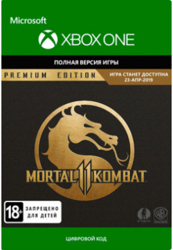 Mortal Kombat 11  Premium Edition [Xbox One Цифровая версия] (Цифровая версия) Warner Bros Interactive