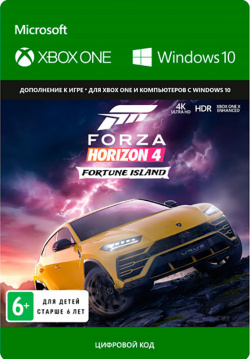 Forza Horizon 4  Expansion 1 (Fortune Island) [Xbox One Цифровая версия] (Цифровая версия) Microsoft Game Studios
